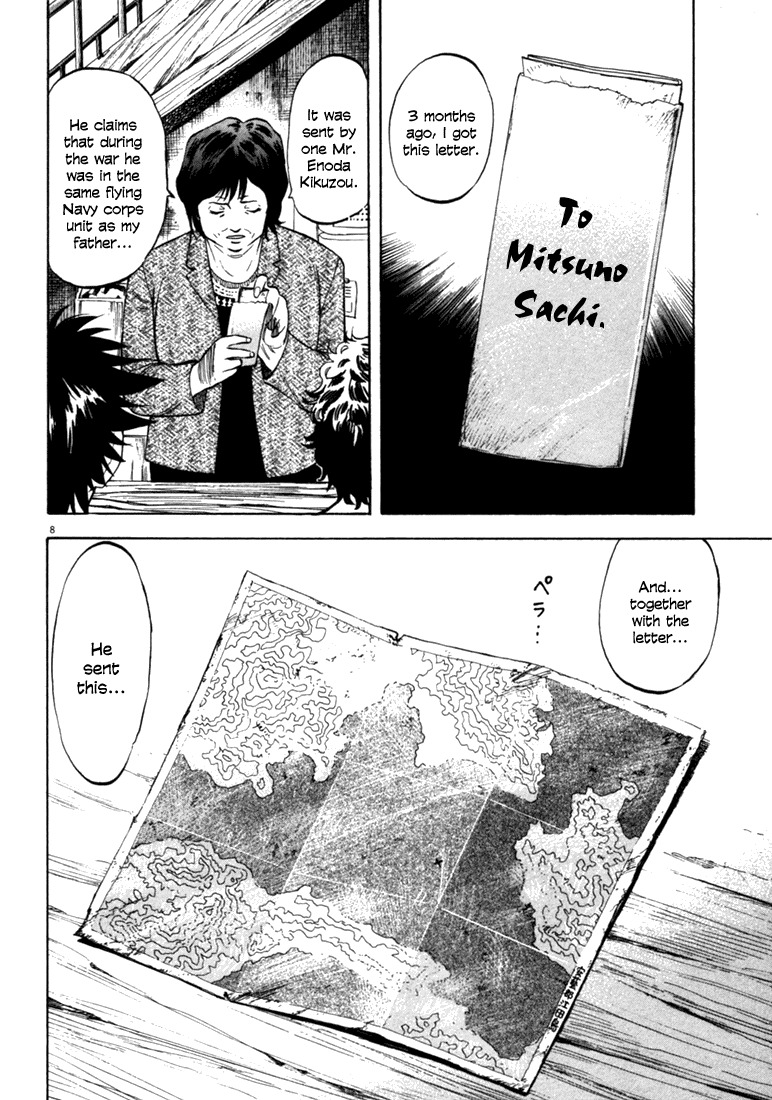 Waga Na wa Umishi Chapter 35 page 7 - Chapter 35: Last Choice