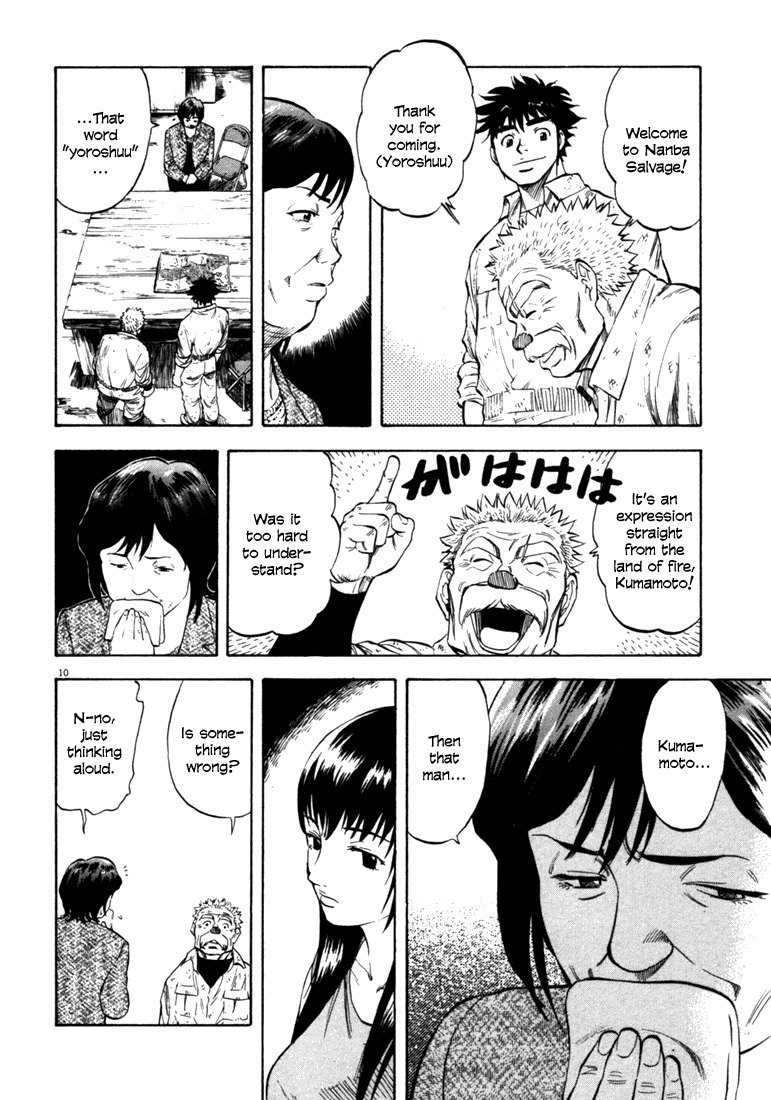 Waga Na wa Umishi Chapter 35 page 9 - Chapter 35: Last Choice
