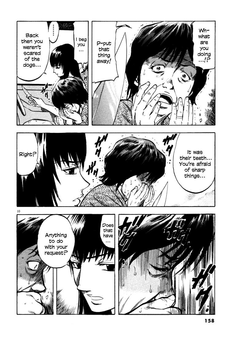 Waga Na wa Umishi Chapter 36 page 10 - Chapter 36: The Same Smell