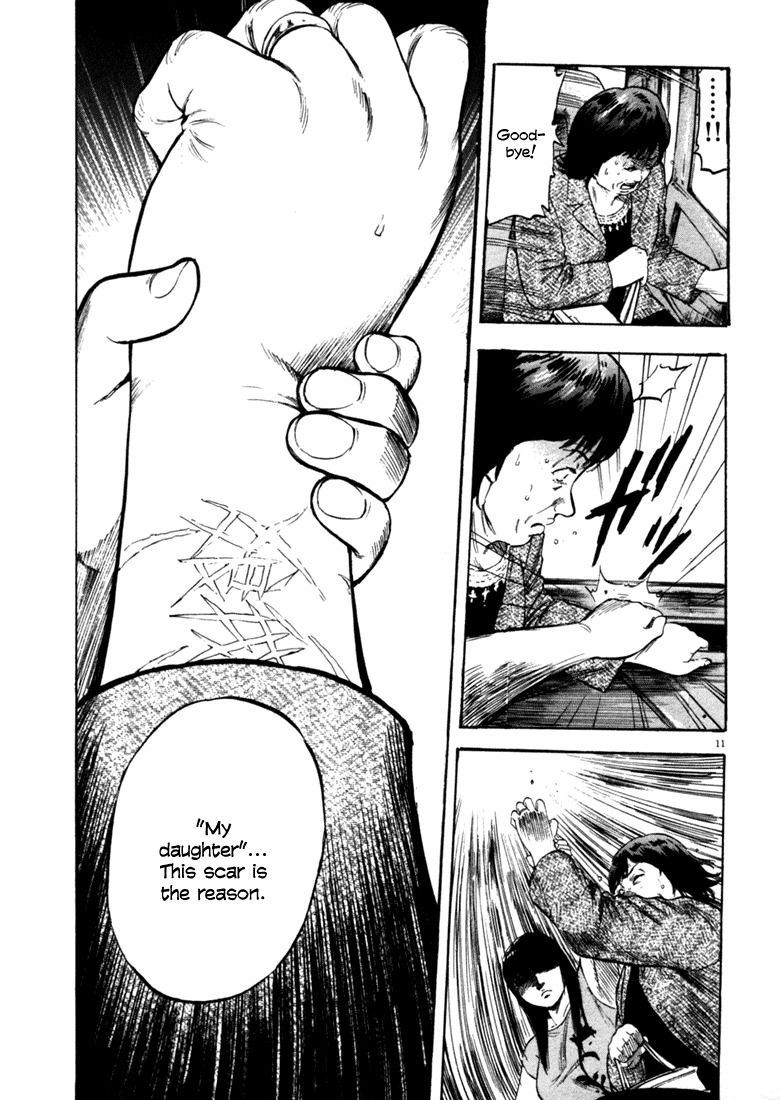 Waga Na wa Umishi Chapter 36 page 11 - Chapter 36: The Same Smell