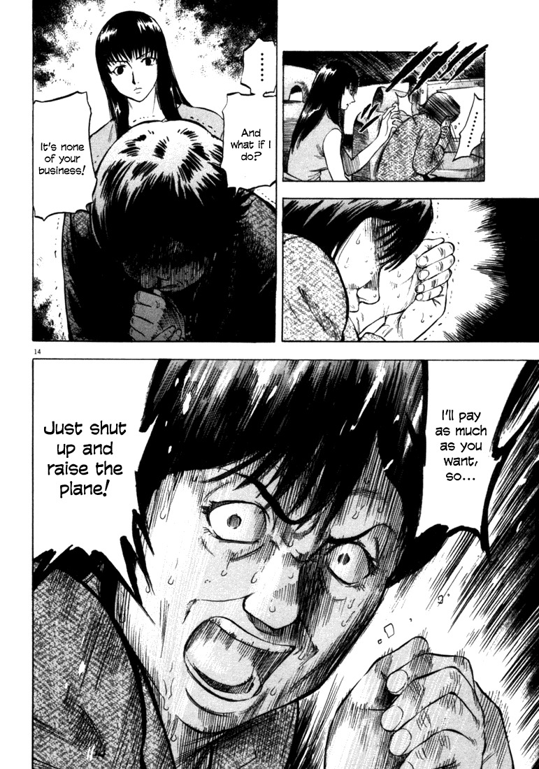 Waga Na wa Umishi Chapter 36 page 13 - Chapter 36: The Same Smell