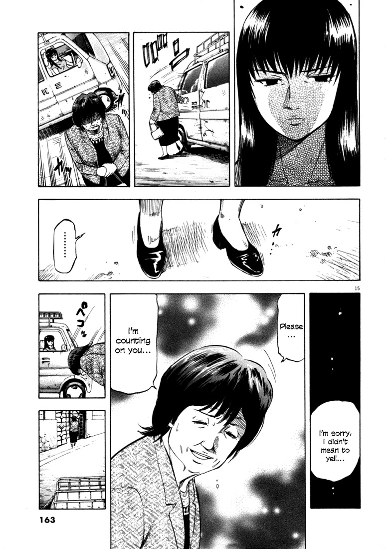 Waga Na wa Umishi Chapter 36 page 14 - Chapter 36: The Same Smell