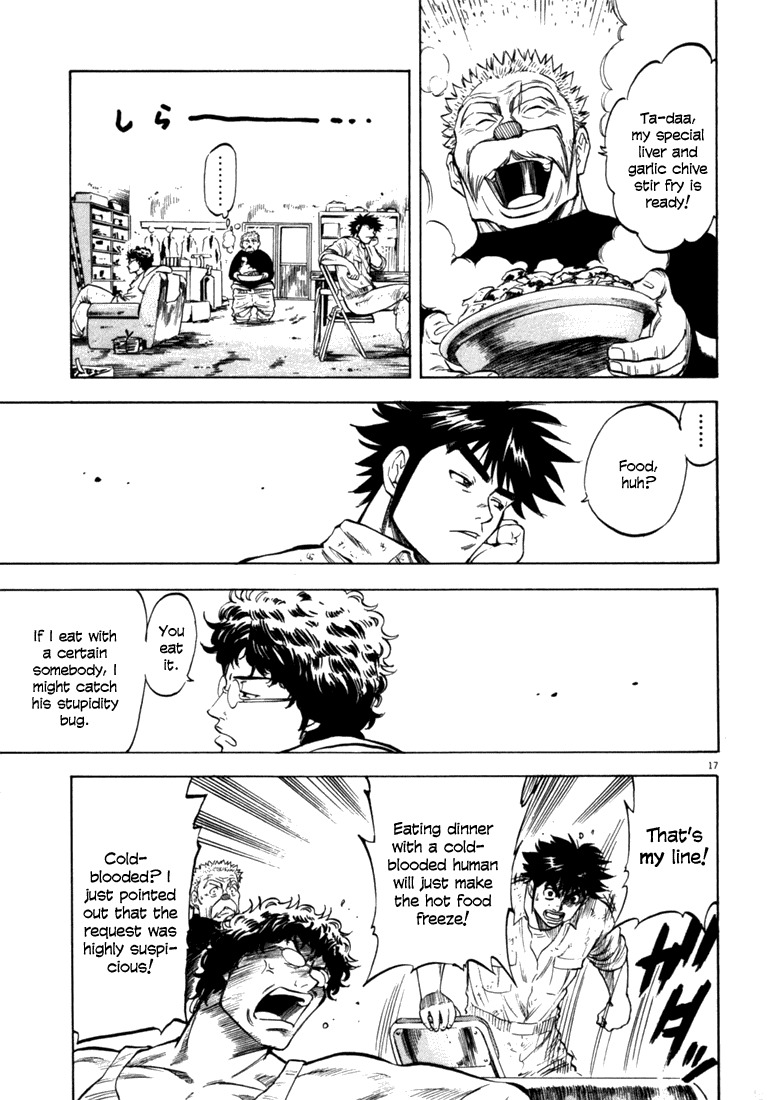 Waga Na wa Umishi Chapter 36 page 16 - Chapter 36: The Same Smell