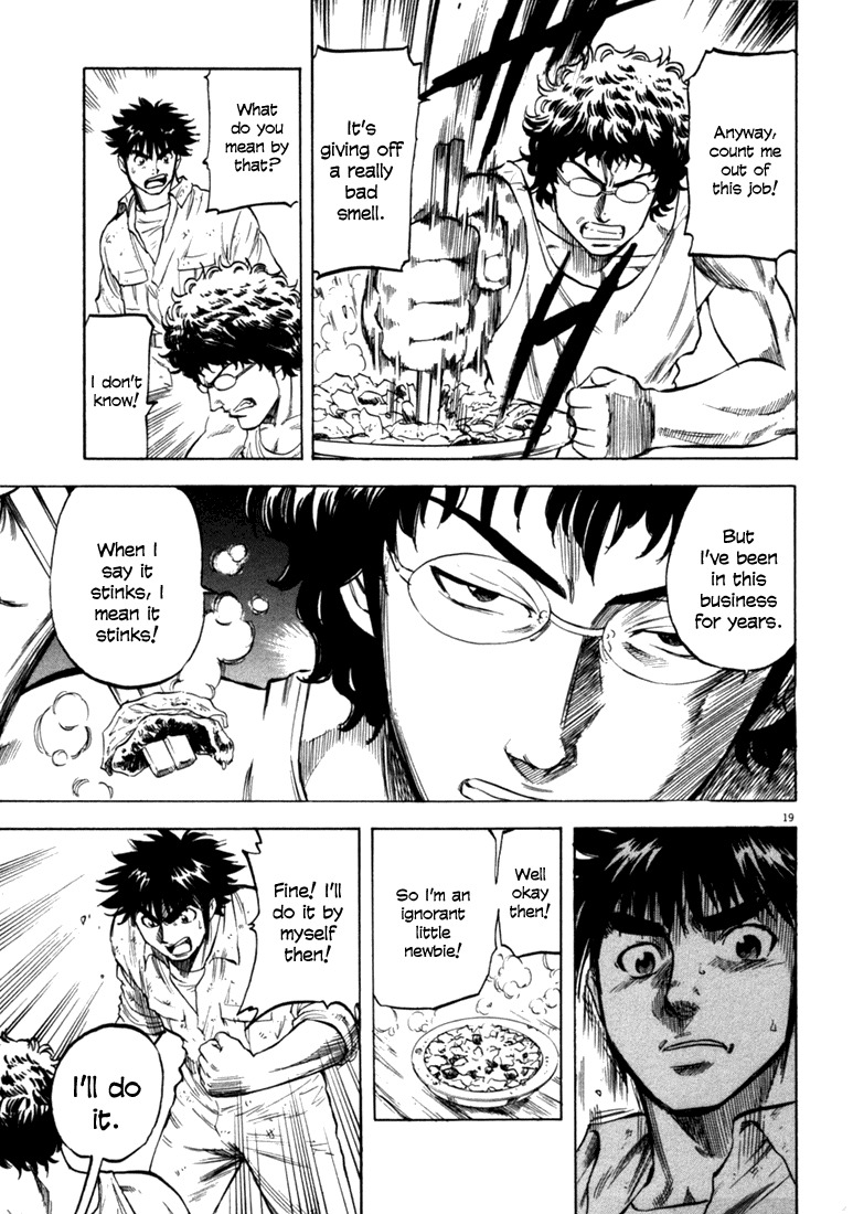 Waga Na wa Umishi Chapter 36 page 18 - Chapter 36: The Same Smell