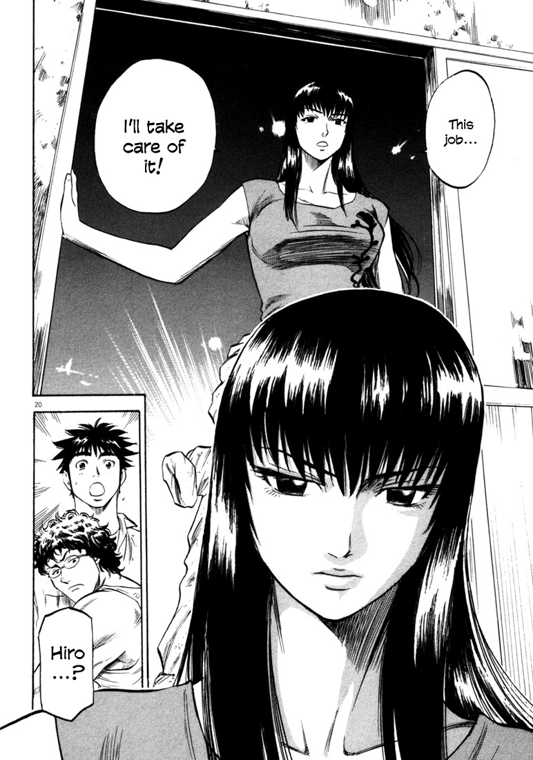Waga Na wa Umishi Chapter 36 page 19 - Chapter 36: The Same Smell