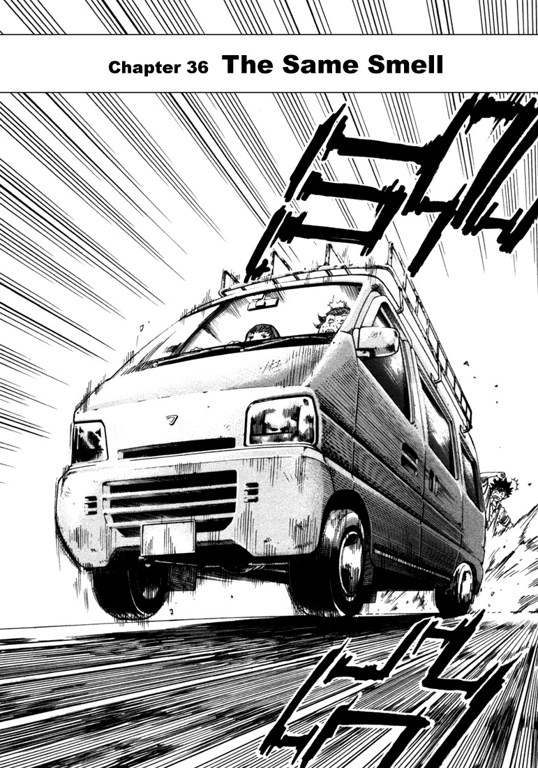 Waga Na wa Umishi Chapter 36 page 2 - Chapter 36: The Same Smell