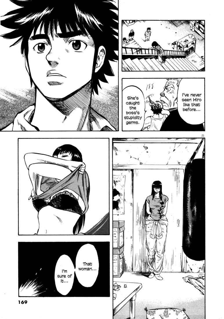 Waga Na wa Umishi Chapter 36 page 20 - Chapter 36: The Same Smell