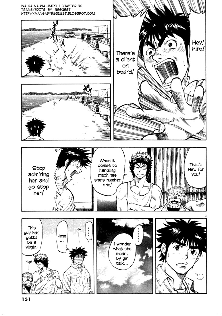 Waga Na wa Umishi Chapter 36 page 3 - Chapter 36: The Same Smell