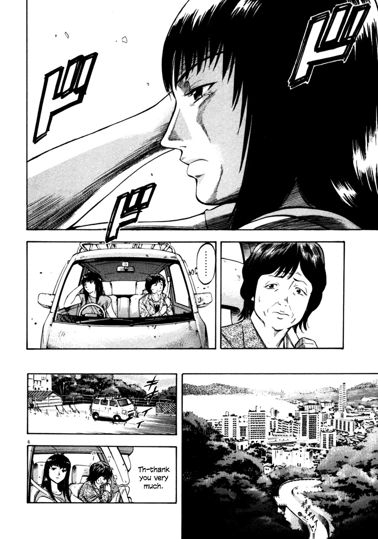 Waga Na wa Umishi Chapter 36 page 6 - Chapter 36: The Same Smell