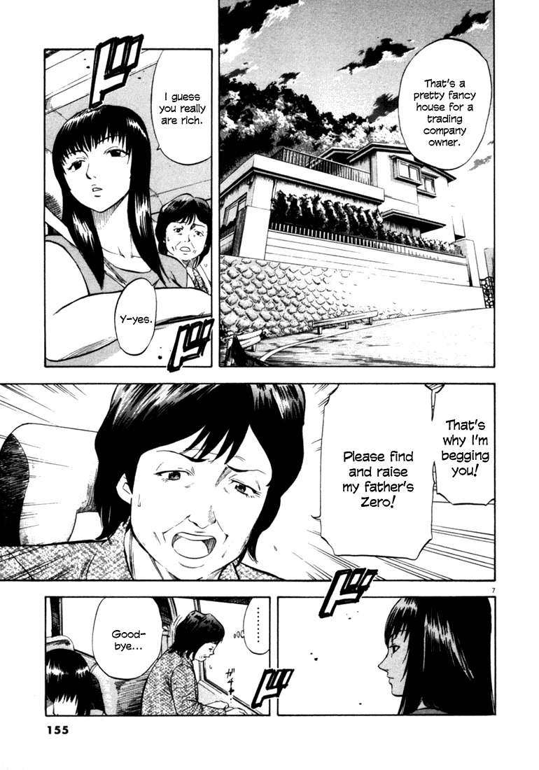 Waga Na wa Umishi Chapter 36 page 7 - Chapter 36: The Same Smell