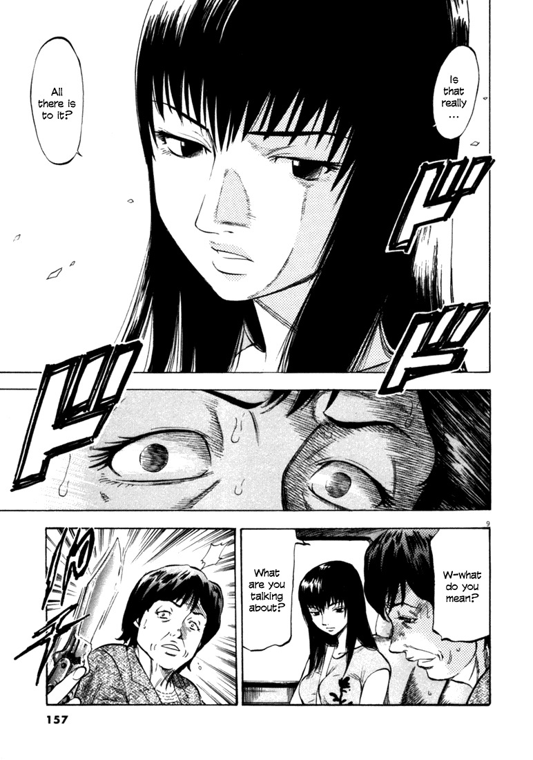 Waga Na wa Umishi Chapter 36 page 9 - Chapter 36: The Same Smell