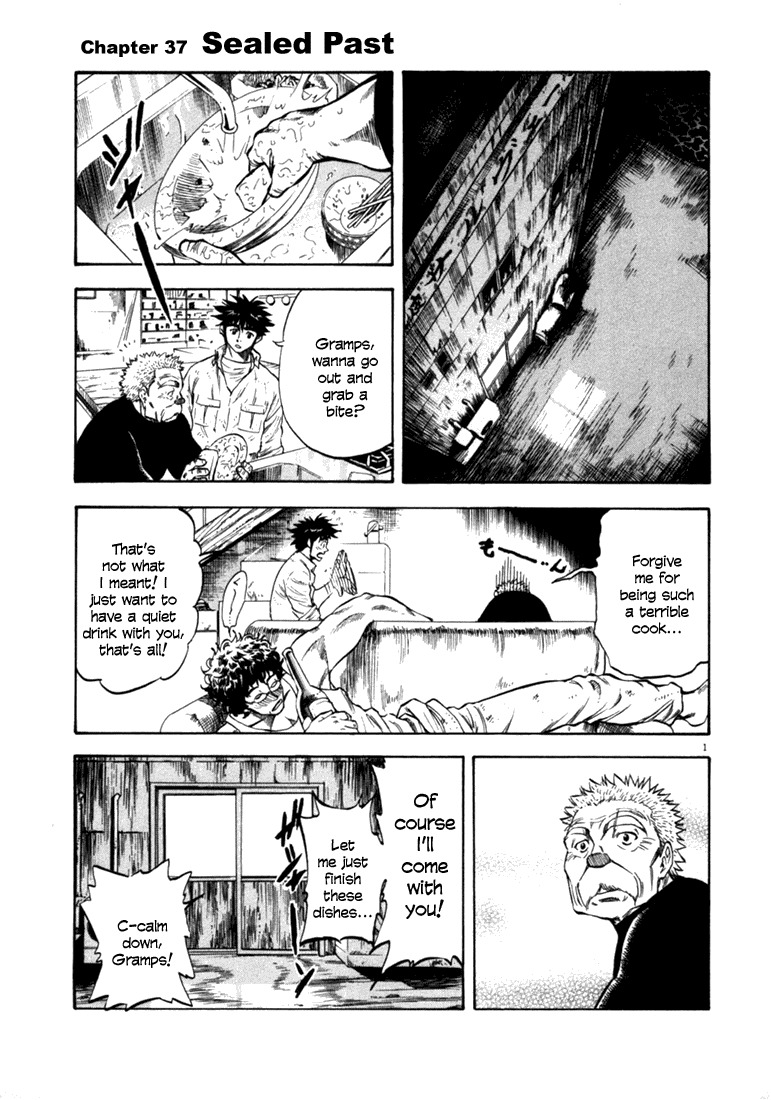 Waga Na wa Umishi Chapter 37 page 1 - Chapter 37: Sealed Past