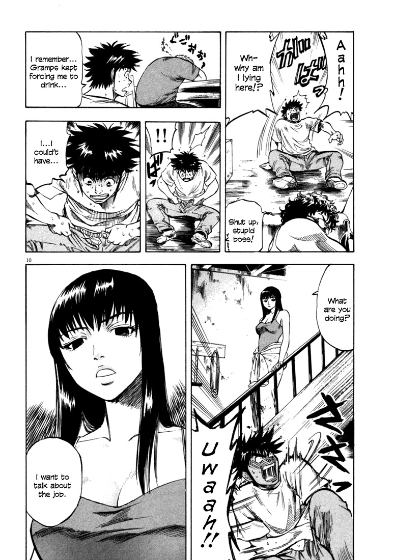 Waga Na wa Umishi Chapter 37 page 10 - Chapter 37: Sealed Past