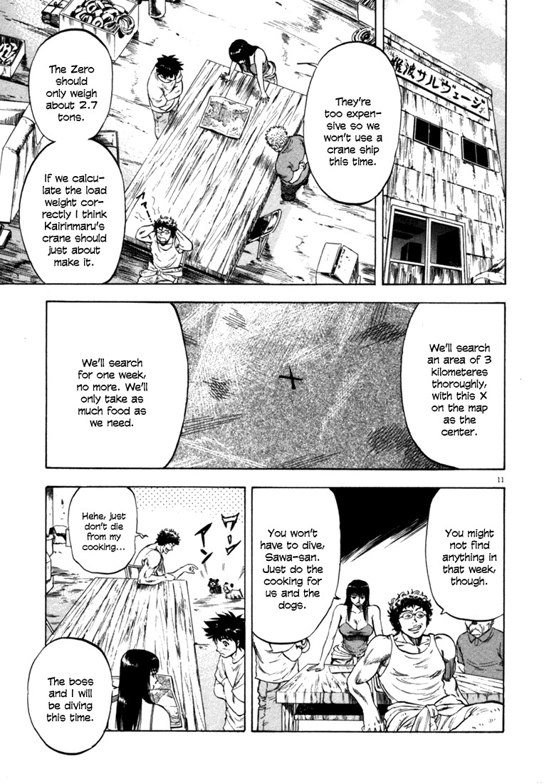Waga Na wa Umishi Chapter 37 page 11 - Chapter 37: Sealed Past