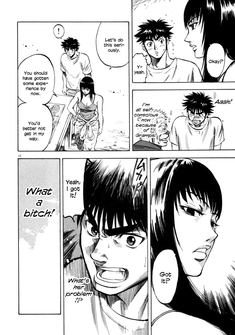 Waga Na wa Umishi Chapter 37 page 12 - Chapter 37: Sealed Past