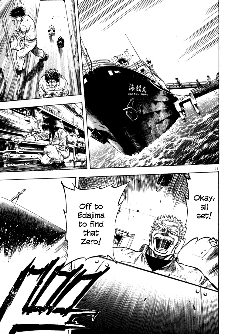 Waga Na wa Umishi Chapter 37 page 13 - Chapter 37: Sealed Past