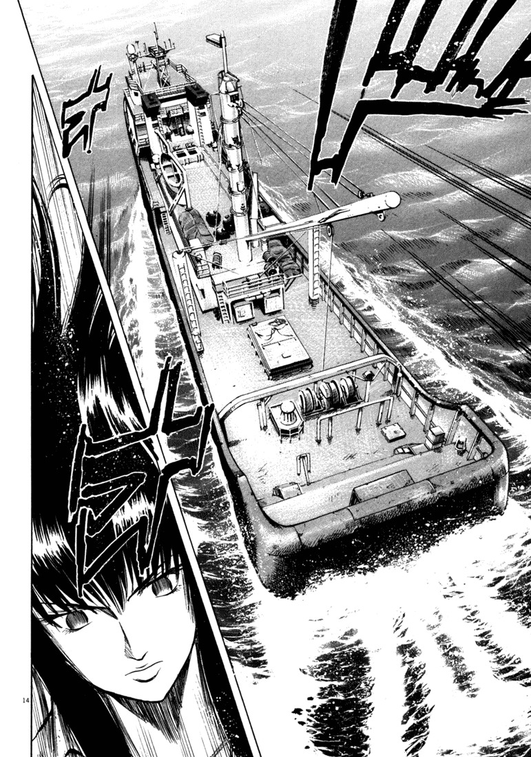 Waga Na wa Umishi Chapter 37 page 14 - Chapter 37: Sealed Past