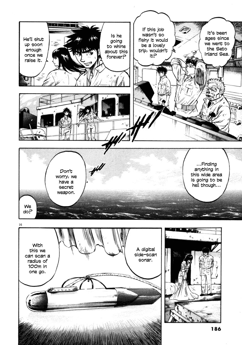 Waga Na wa Umishi Chapter 37 page 16 - Chapter 37: Sealed Past