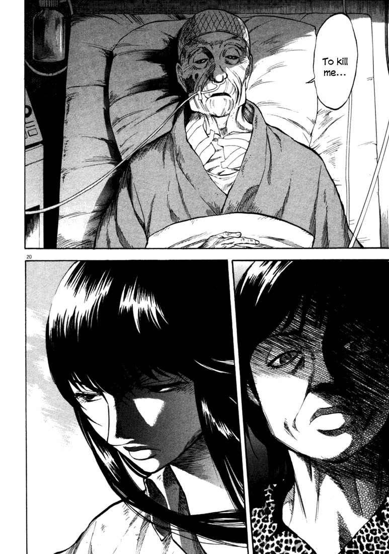 Waga Na wa Umishi Chapter 37 page 20 - Chapter 37: Sealed Past
