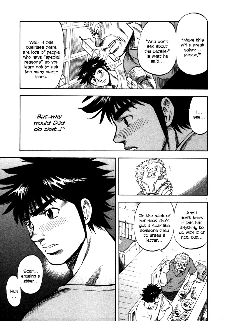 Waga Na wa Umishi Chapter 37 page 5 - Chapter 37: Sealed Past