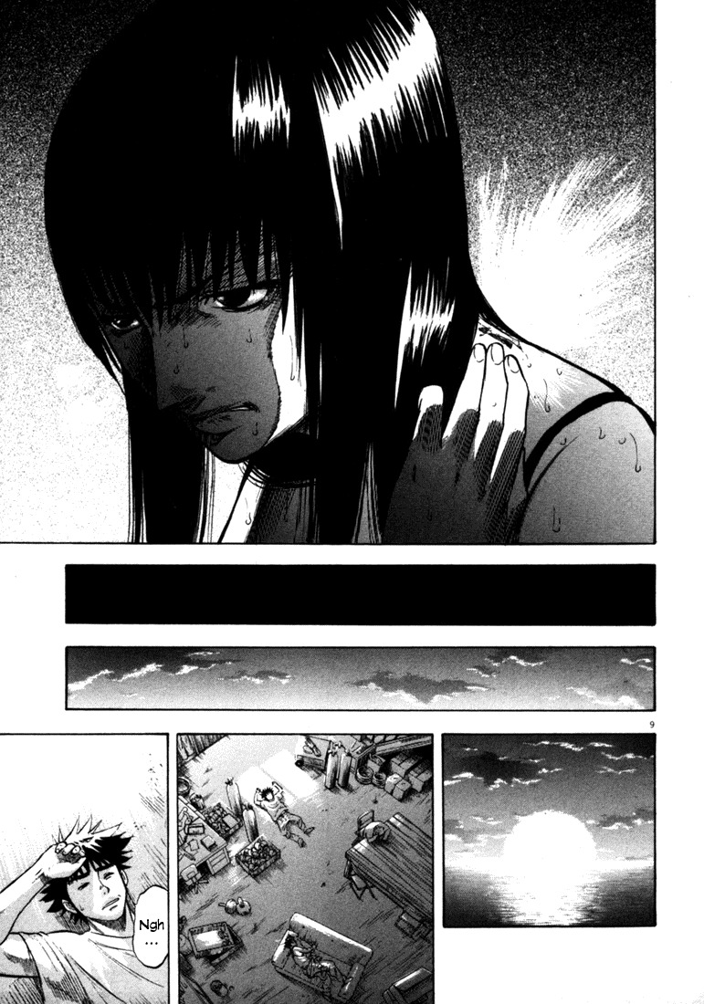 Waga Na wa Umishi Chapter 37 page 9 - Chapter 37: Sealed Past