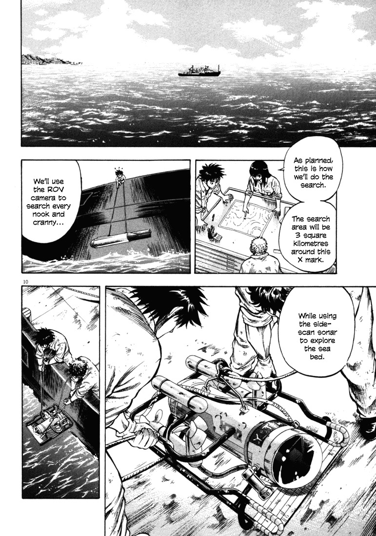 Waga Na wa Umishi Chapter 38 page 10 - Chapter 38: Remembered Reason