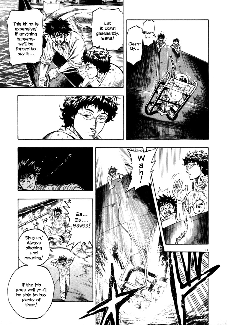 Waga Na wa Umishi Chapter 38 page 11 - Chapter 38: Remembered Reason