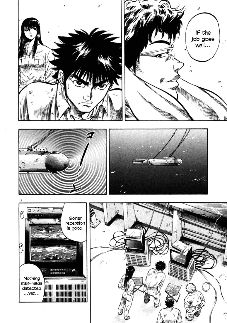 Waga Na wa Umishi Chapter 38 page 12 - Chapter 38: Remembered Reason