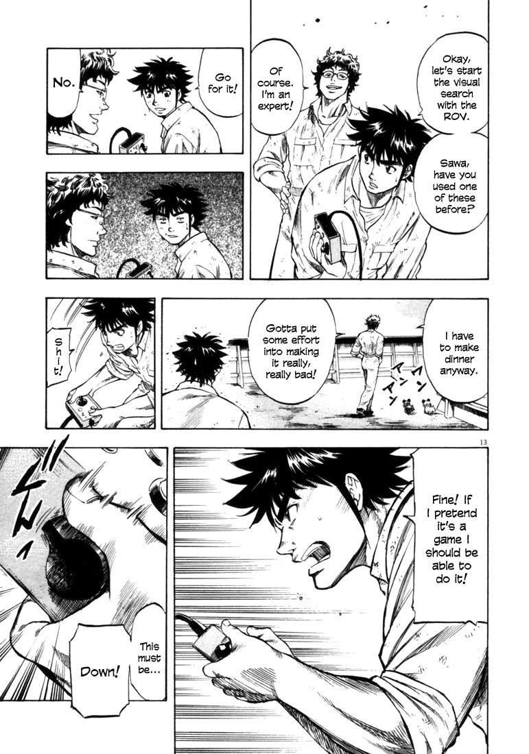 Waga Na wa Umishi Chapter 38 page 13 - Chapter 38: Remembered Reason