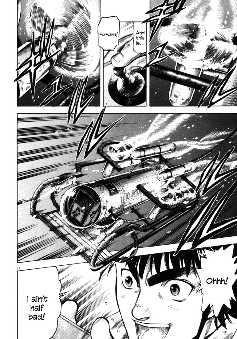 Waga Na wa Umishi Chapter 38 page 14 - Chapter 38: Remembered Reason
