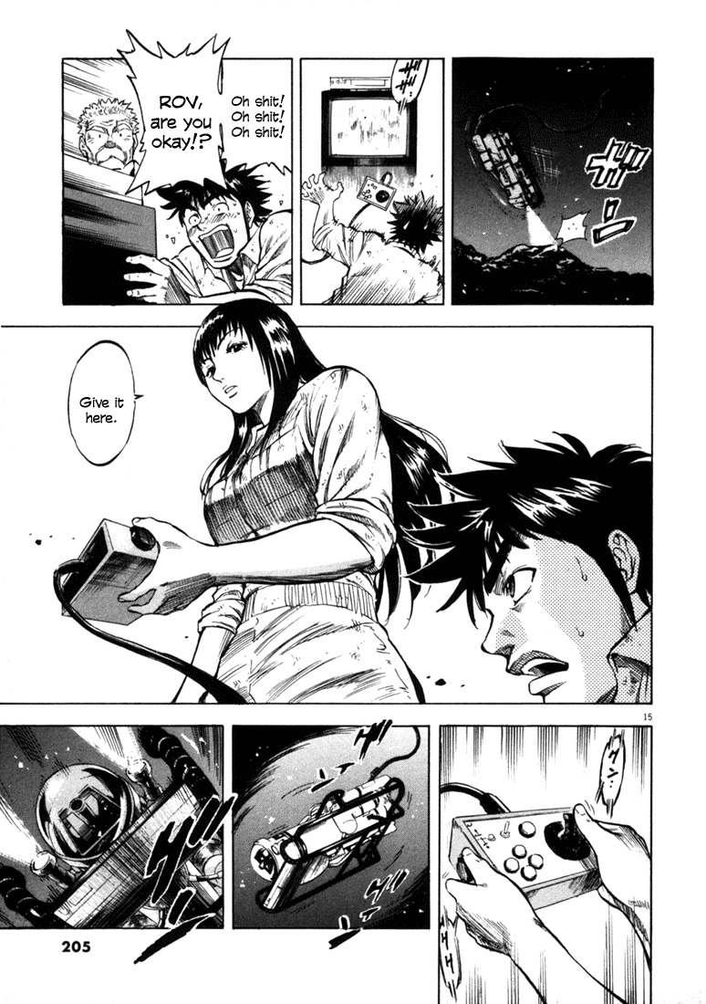 Waga Na wa Umishi Chapter 38 page 15 - Chapter 38: Remembered Reason