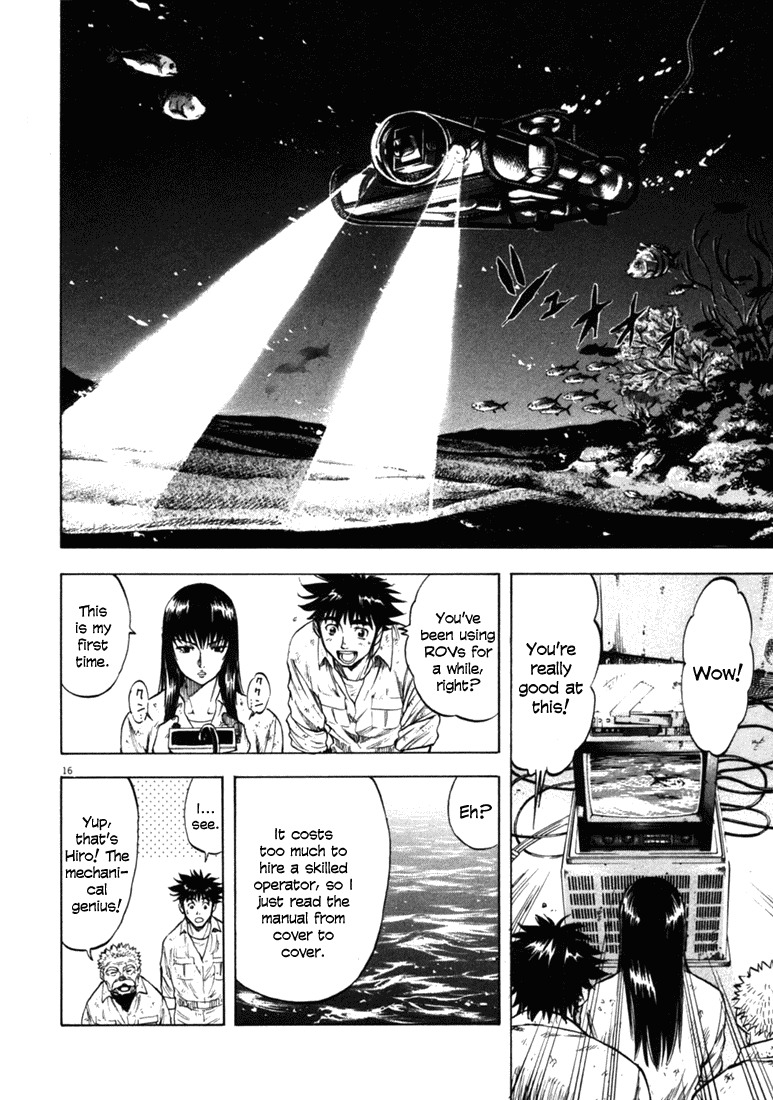 Waga Na wa Umishi Chapter 38 page 16 - Chapter 38: Remembered Reason