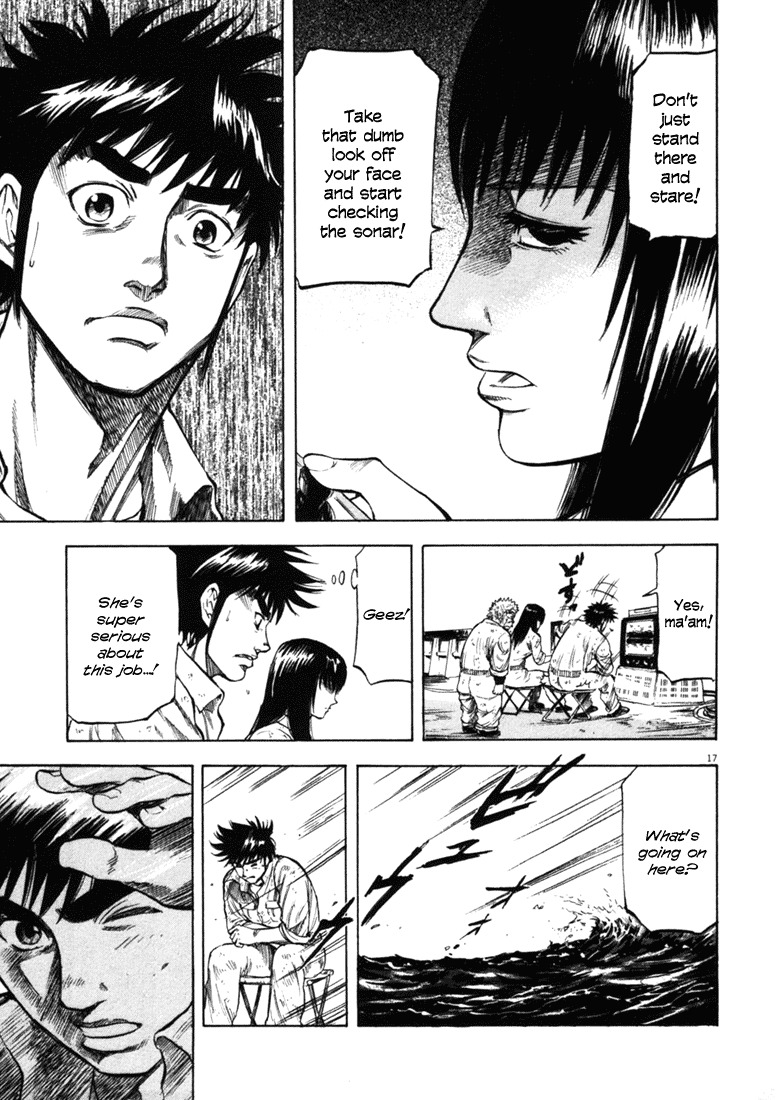 Waga Na wa Umishi Chapter 38 page 17 - Chapter 38: Remembered Reason