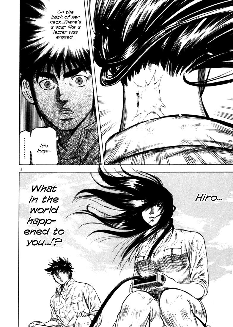 Waga Na wa Umishi Chapter 38 page 18 - Chapter 38: Remembered Reason