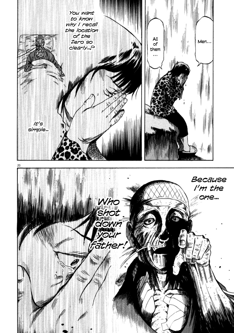 Waga Na wa Umishi Chapter 38 page 20 - Chapter 38: Remembered Reason
