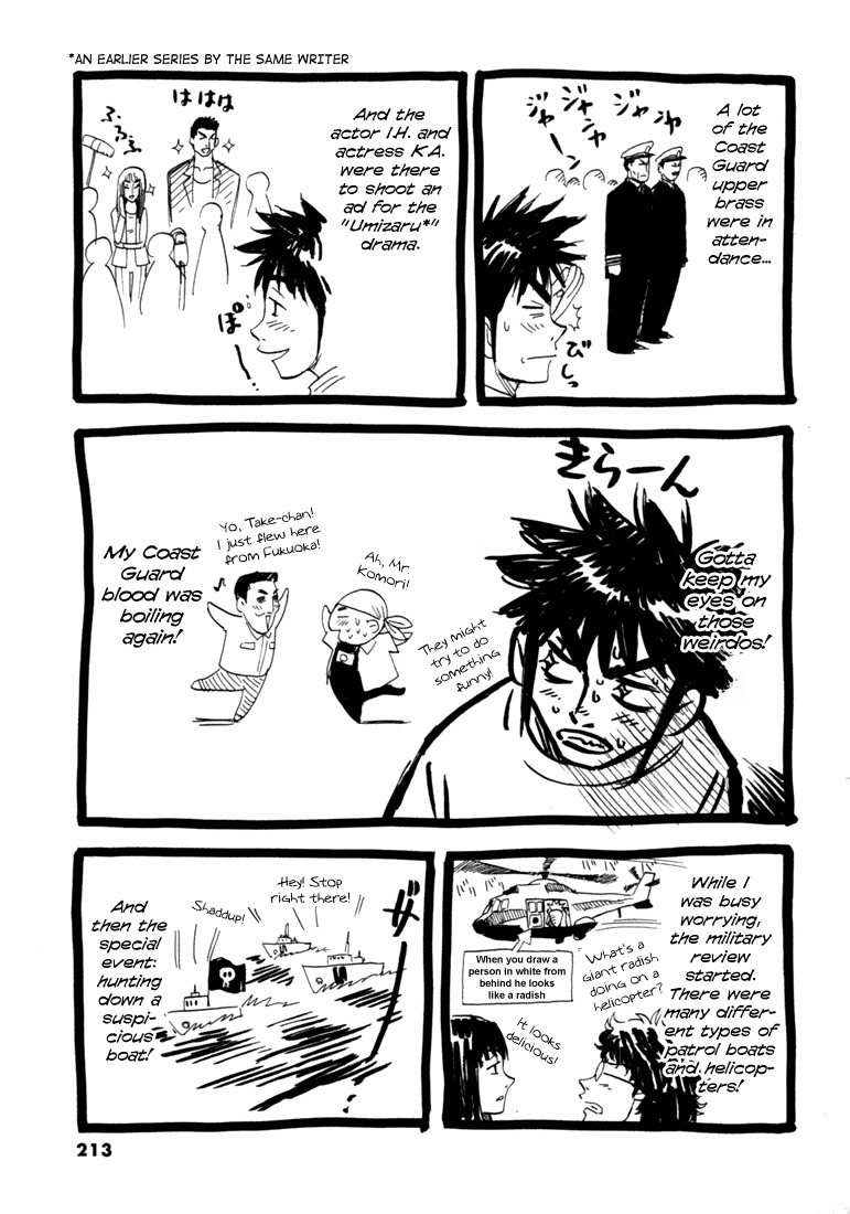 Waga Na wa Umishi Chapter 38 page 23 - Chapter 38: Remembered Reason