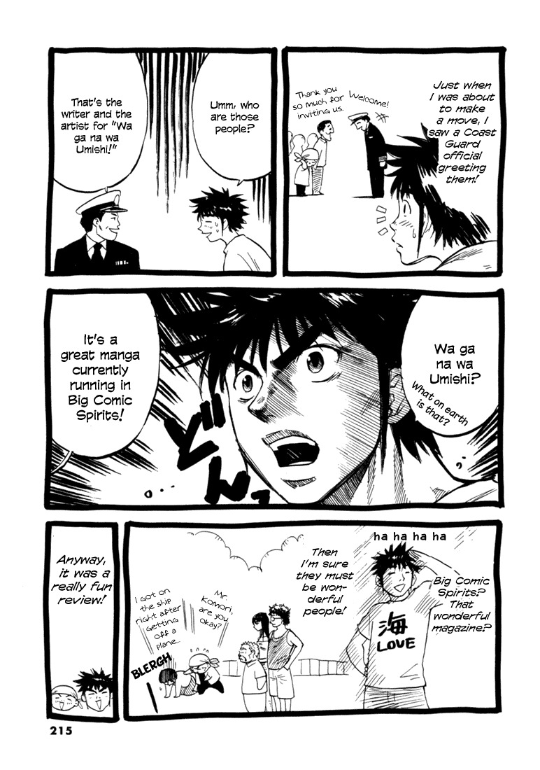 Waga Na wa Umishi Chapter 38 page 25 - Chapter 38: Remembered Reason
