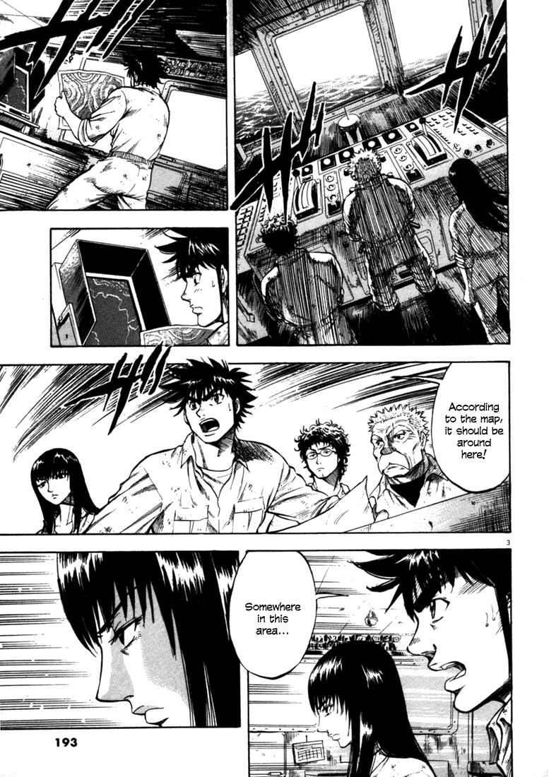 Waga Na wa Umishi Chapter 38 page 3 - Chapter 38: Remembered Reason