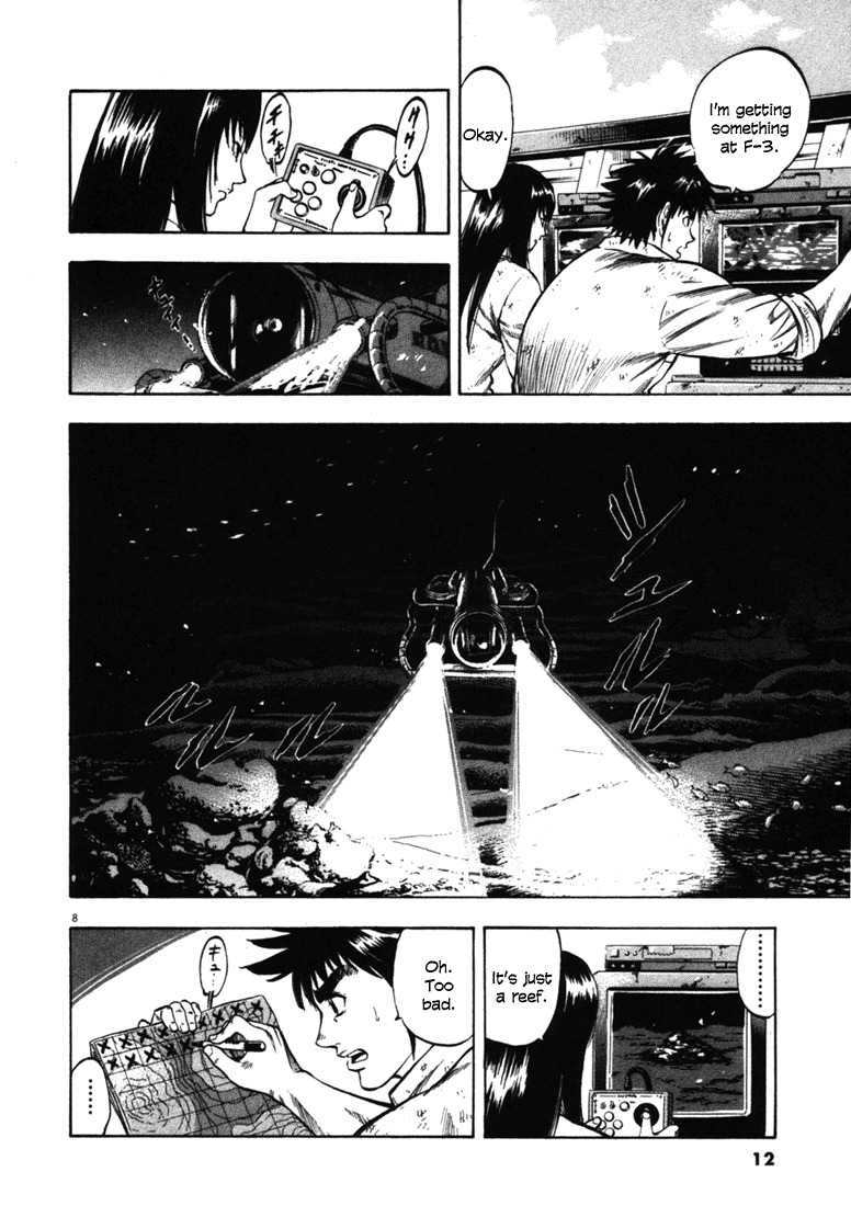 Waga Na wa Umishi Chapter 39 page 10 - Chapter 39: Throbbing Scar