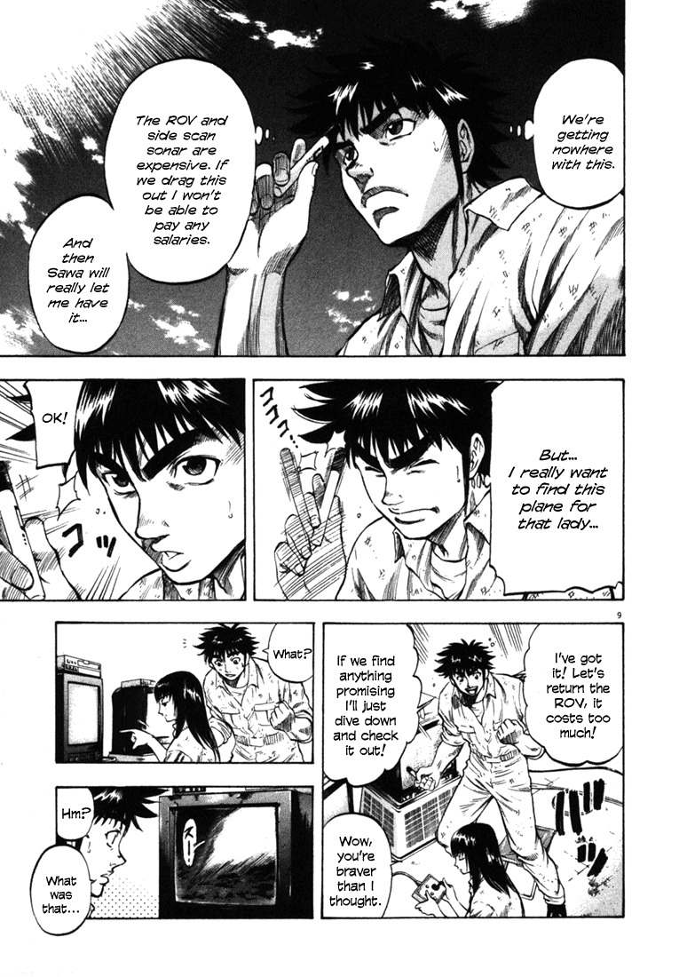 Waga Na wa Umishi Chapter 39 page 11 - Chapter 39: Throbbing Scar