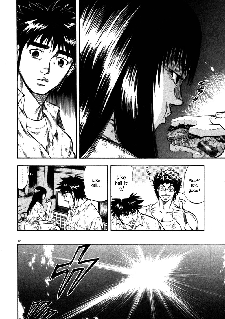 Waga Na wa Umishi Chapter 39 page 14 - Chapter 39: Throbbing Scar