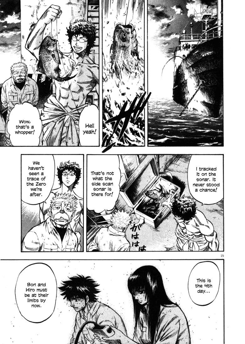 Waga Na wa Umishi Chapter 39 page 17 - Chapter 39: Throbbing Scar