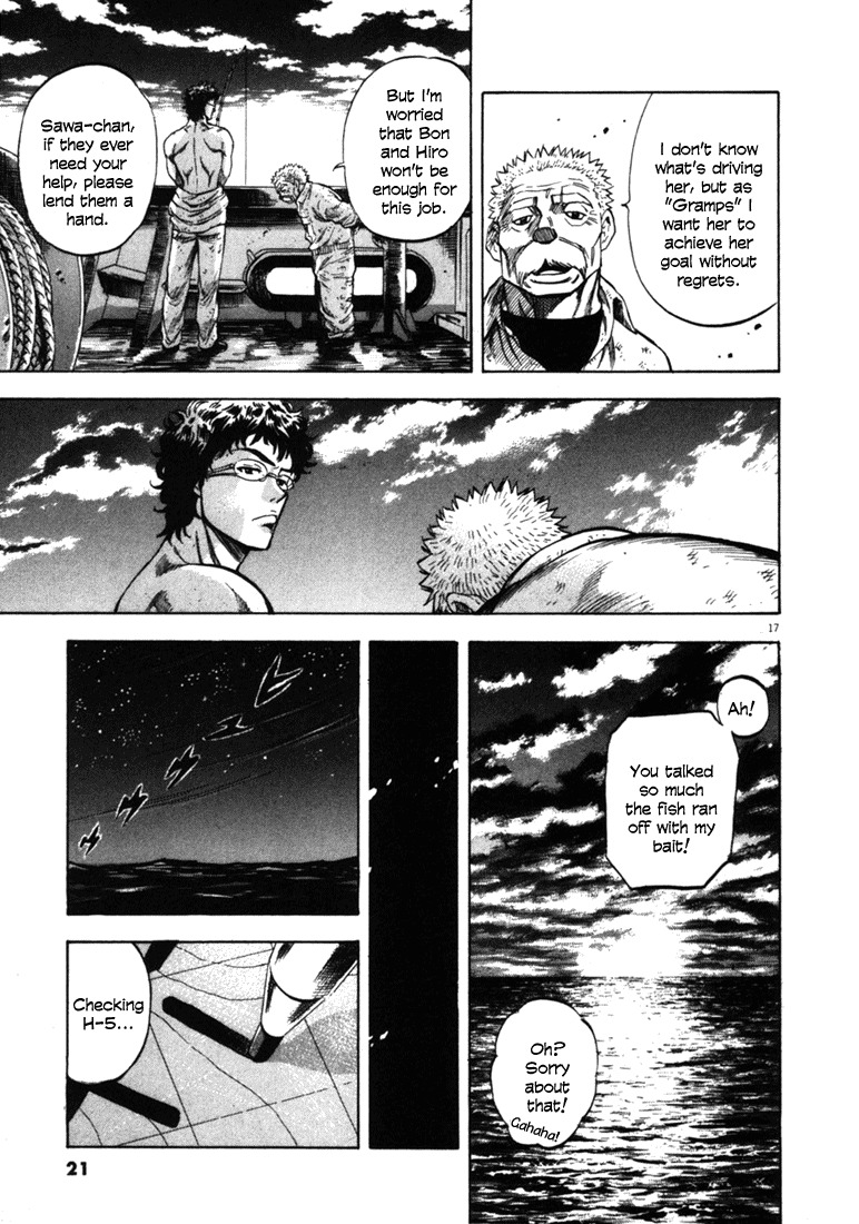 Waga Na wa Umishi Chapter 39 page 19 - Chapter 39: Throbbing Scar