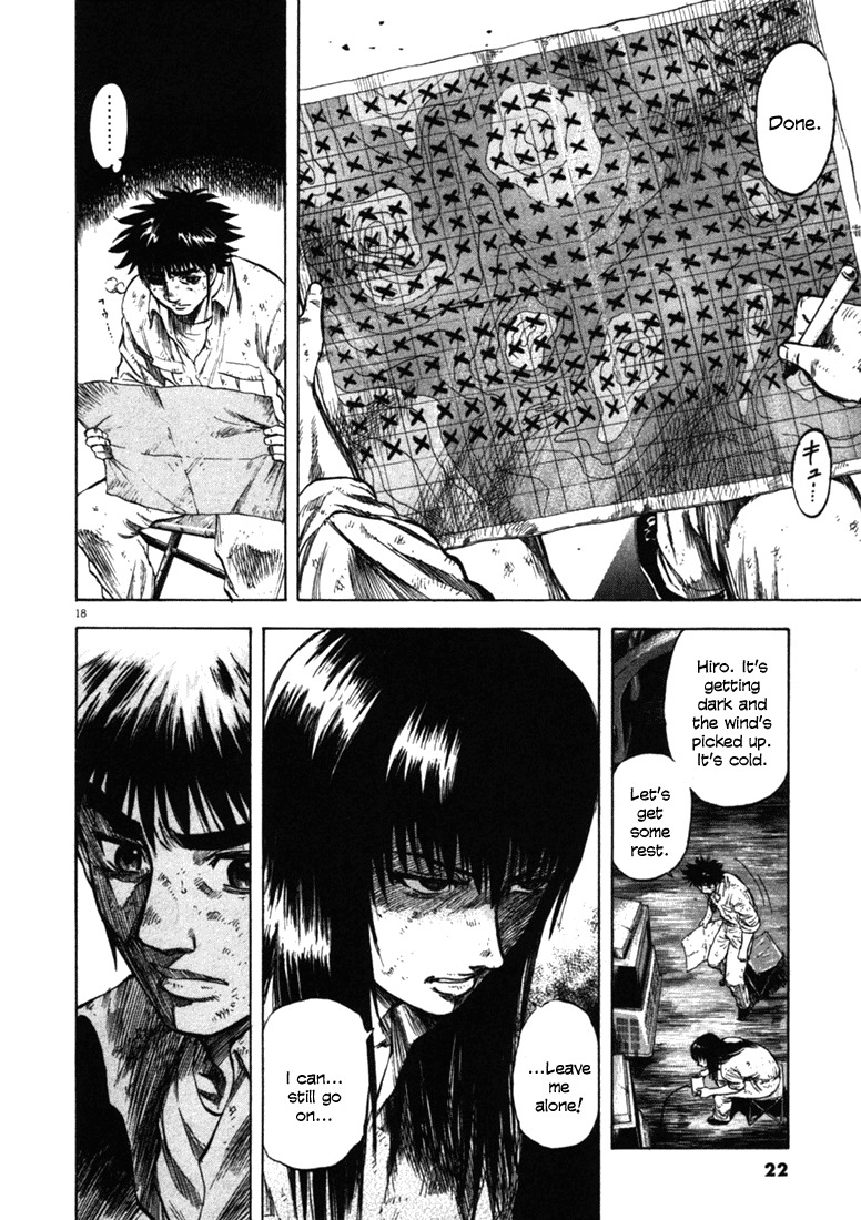 Waga Na wa Umishi Chapter 39 page 20 - Chapter 39: Throbbing Scar