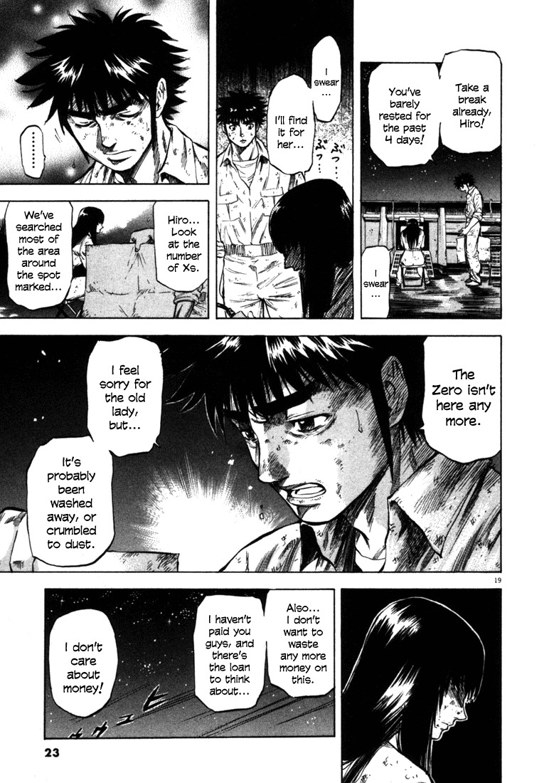 Waga Na wa Umishi Chapter 39 page 21 - Chapter 39: Throbbing Scar