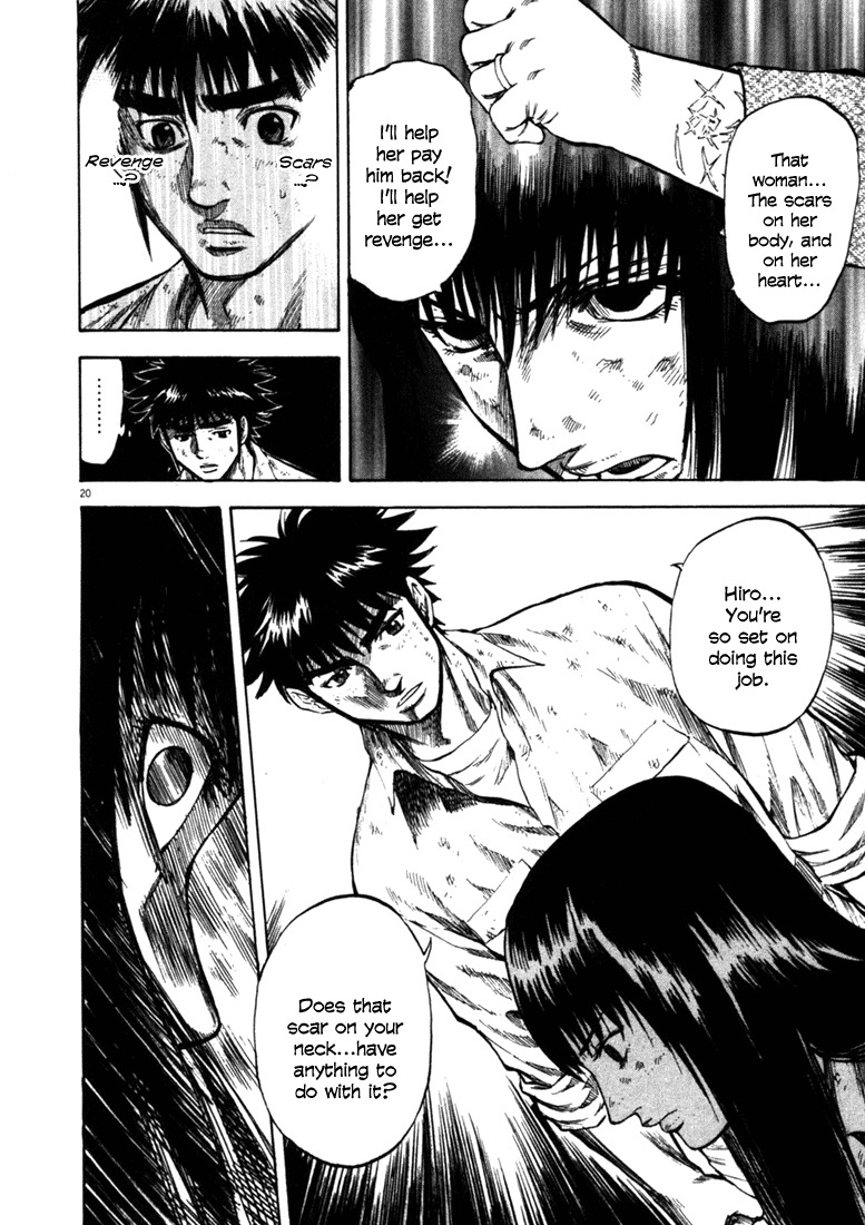 Waga Na wa Umishi Chapter 39 page 22 - Chapter 39: Throbbing Scar