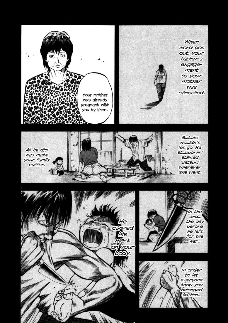 Waga Na wa Umishi Chapter 39 page 6 - Chapter 39: Throbbing Scar
