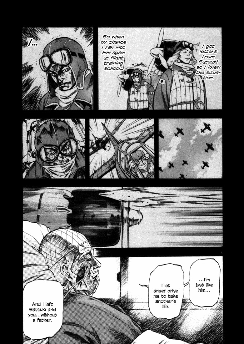 Waga Na wa Umishi Chapter 39 page 7 - Chapter 39: Throbbing Scar