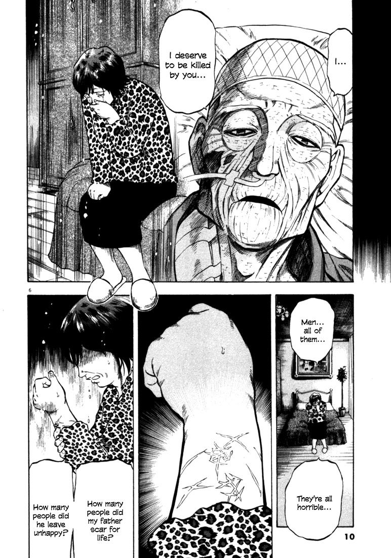 Waga Na wa Umishi Chapter 39 page 8 - Chapter 39: Throbbing Scar