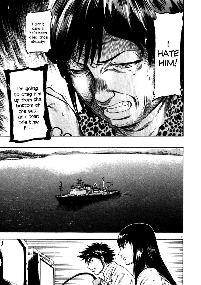 Waga Na wa Umishi Chapter 39 page 9 - Chapter 39: Throbbing Scar